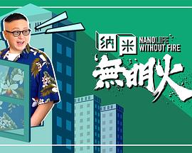 生命热线
