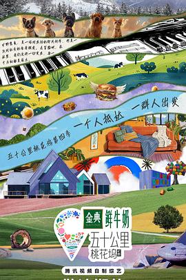 哥特式杀手
