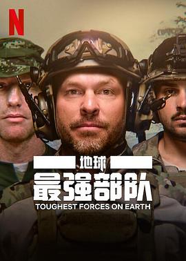 比舍堂远比议政府近第一季