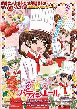 希望的田野