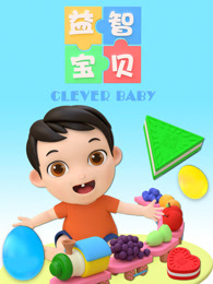 执爱