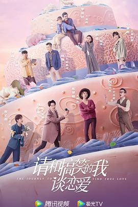 工作细胞真人版