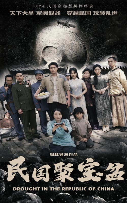 ID精英粤语
