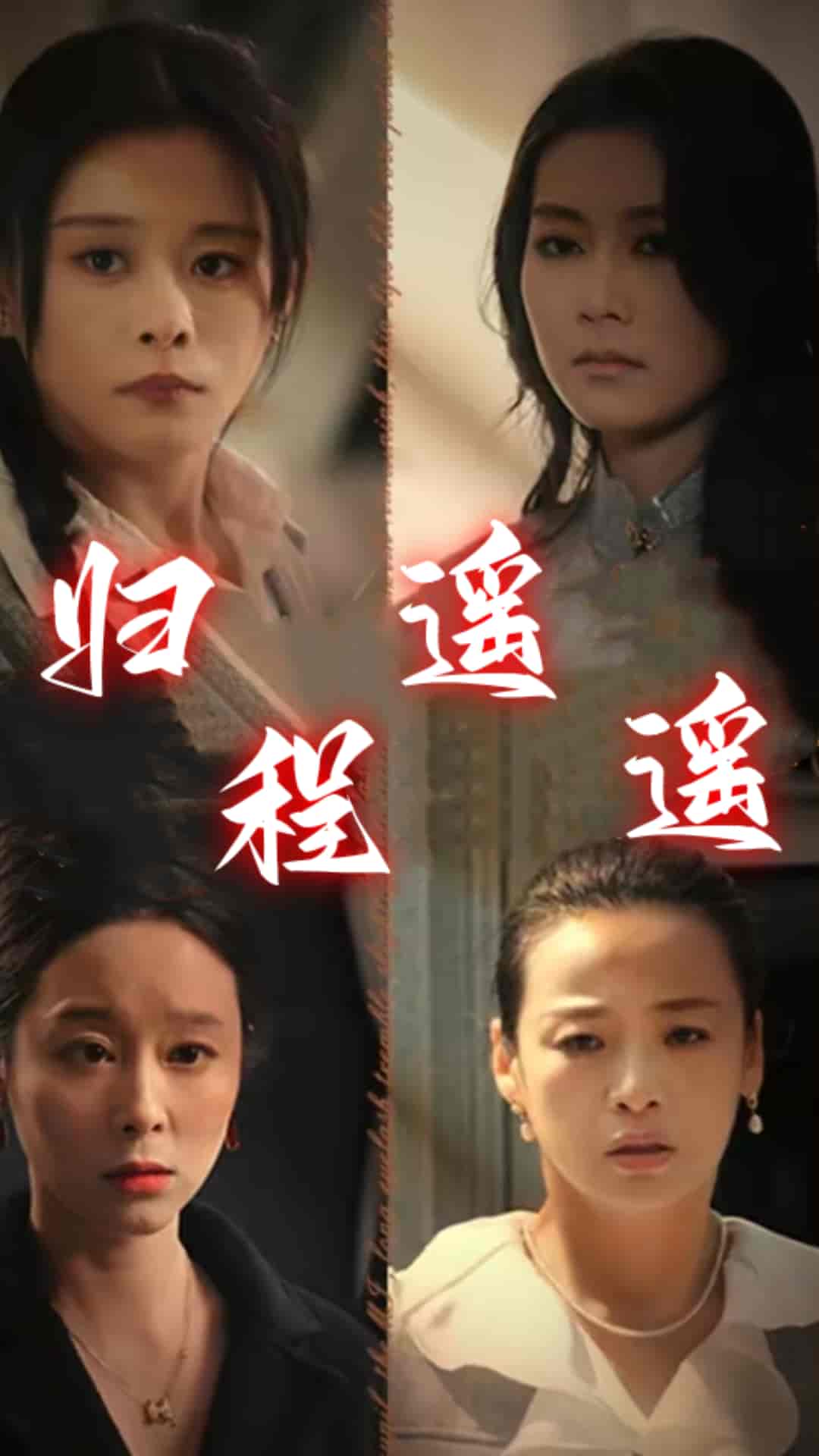 歪打正好