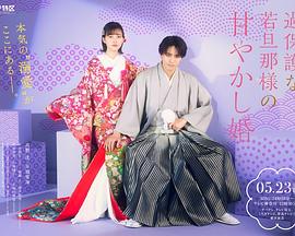 陈翔六点半之疯狂代号
