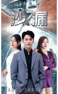 斗破苍穹4：逃亡
