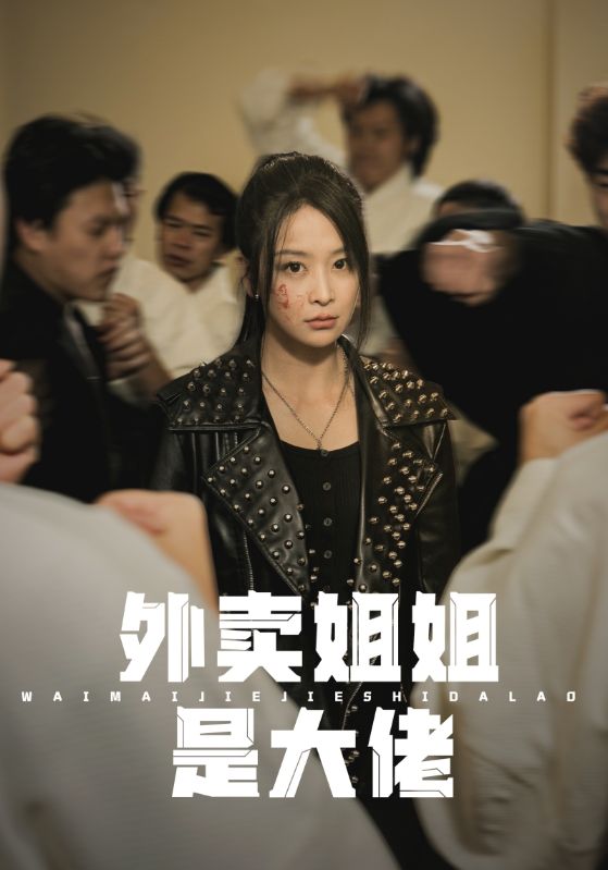 曼谷少年
