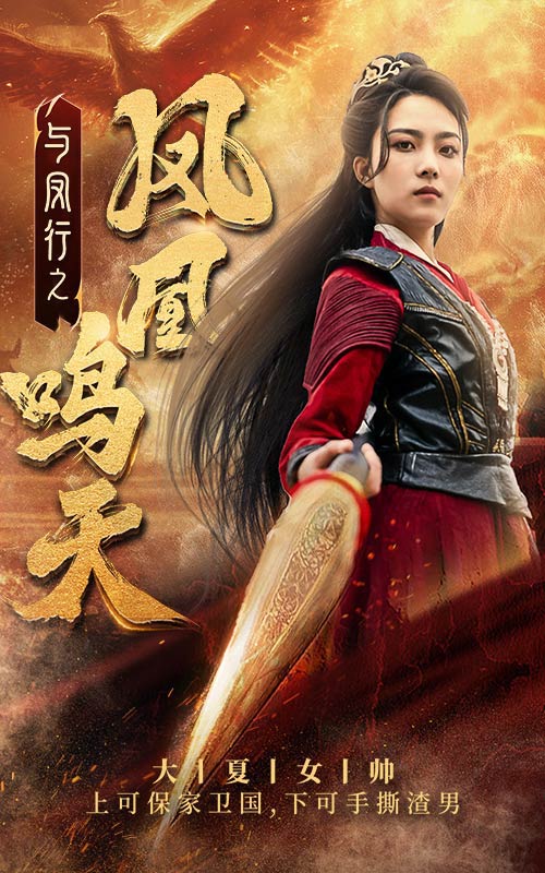 我叫赵甲第之锋芒