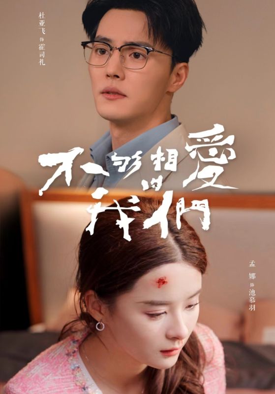 草莓甜心与莓果沼泽的怪兽