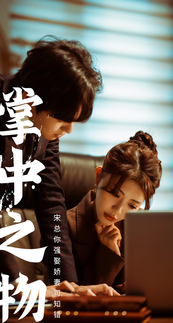 永航员第一季