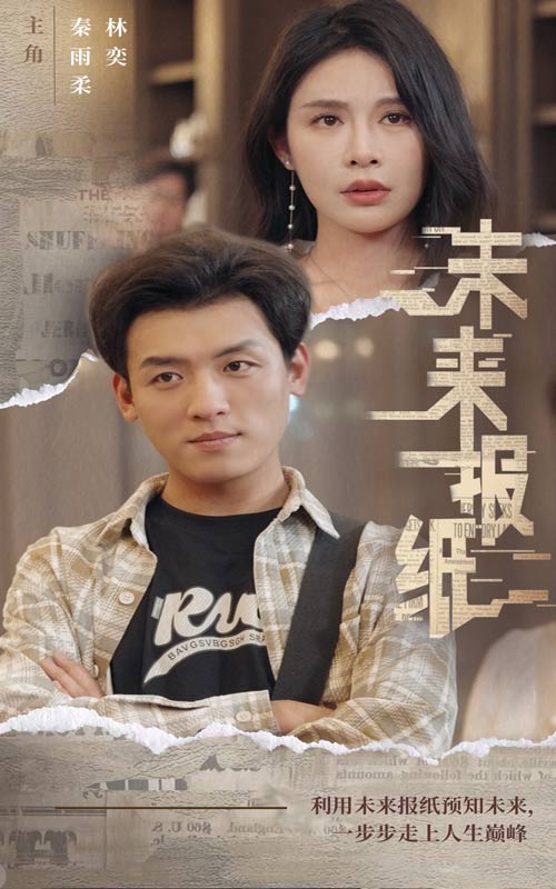 梦笔不能停