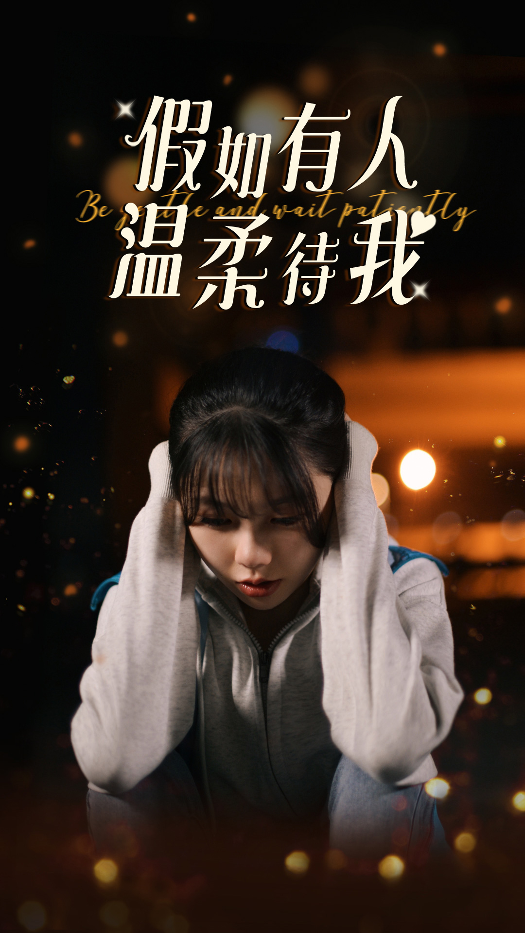 星球大战：黑市传说第一季