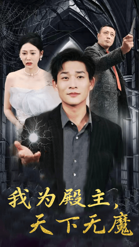 希瑞与非凡的公主们第一季