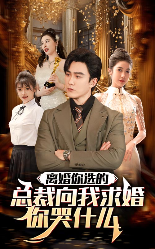 舅舅归来