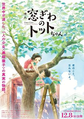 百妻谱：圣女都叫我夫君动态漫画