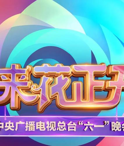 我的盲盒恋人