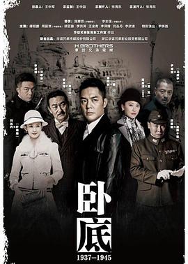 初入职场·机长季