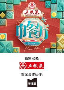 督军大人总想造福百姓
