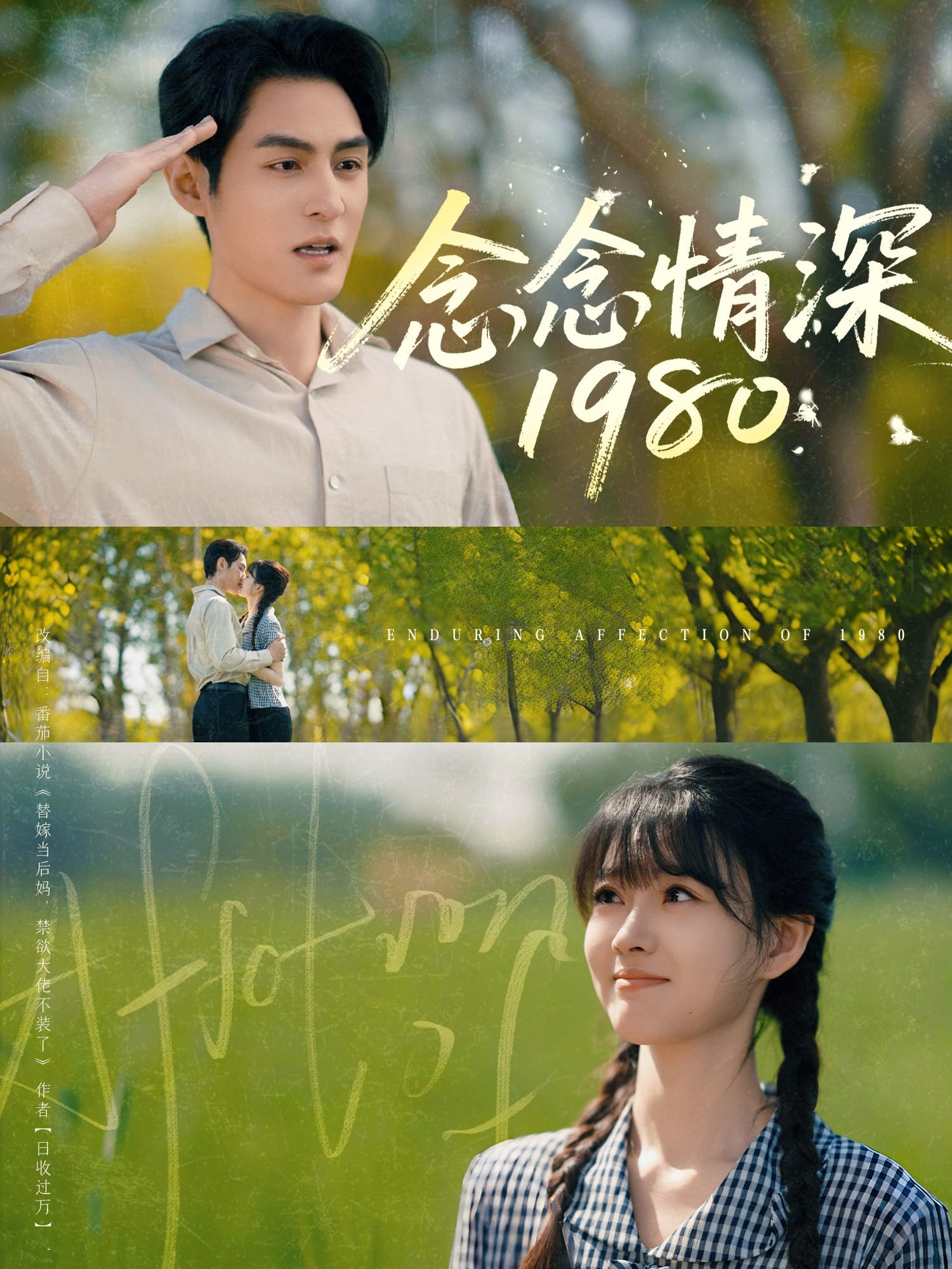 读心萌宝竟是大佬