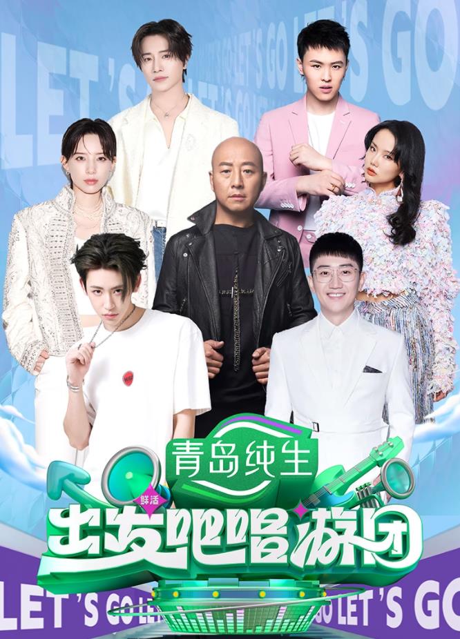 龙年之同学会风云