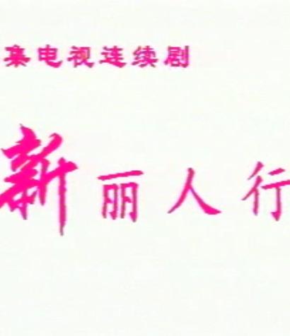 霍总，新来的实习生好像是您夫人
