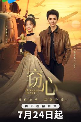 闪婚闪到大BOOS
