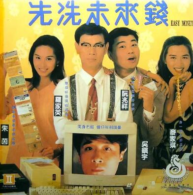 老板你公司炸了