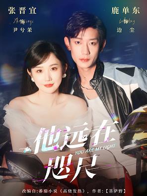 小林可爱到爆OAD