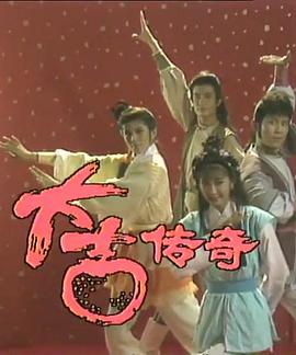 炭火奇迹