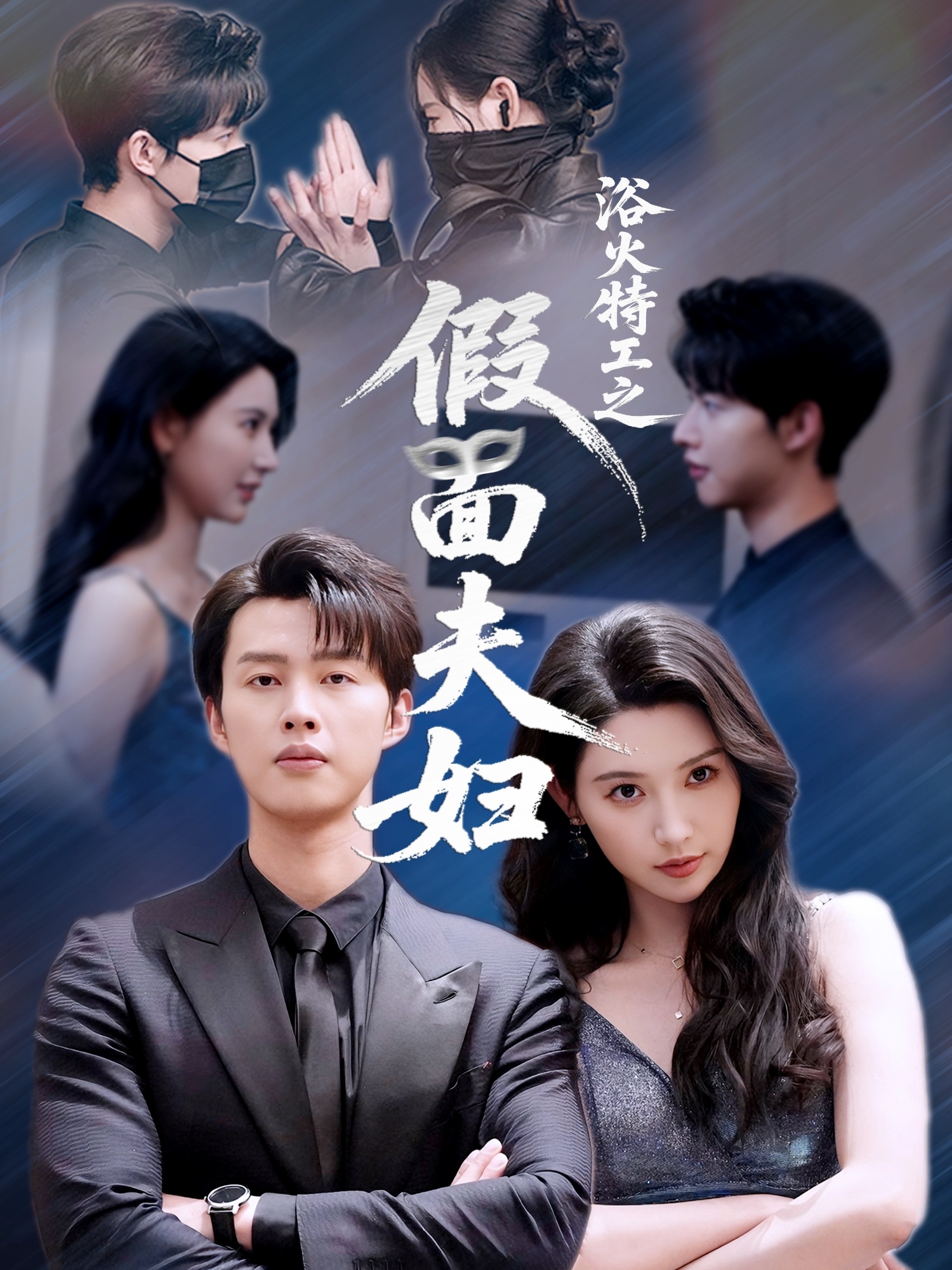 我，最强毒士，女帝直呼活阎王