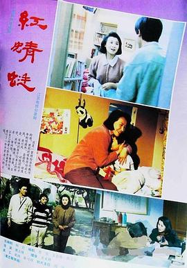八零锦鲤超旺夫