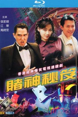 塞上迷情