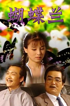 绿野原迷宫