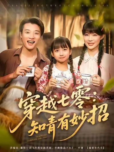 我的恐怖妻子短剧