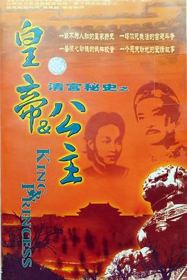 绝世武神第七季