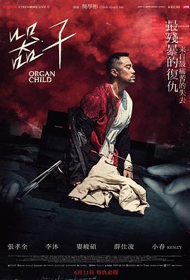 奇异的罗曼史