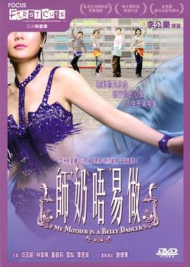 SeventeenTourFollowAgaintoCinemas