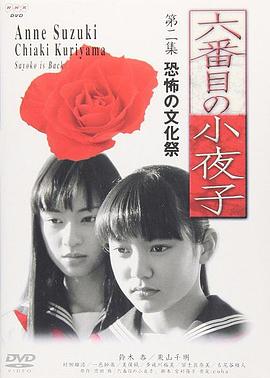 我的女官大人