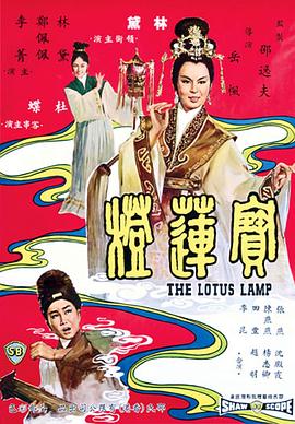 头号外交官第二季