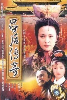 失落的孩子：亚马逊空难奇迹