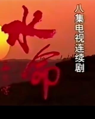 杀手游戏