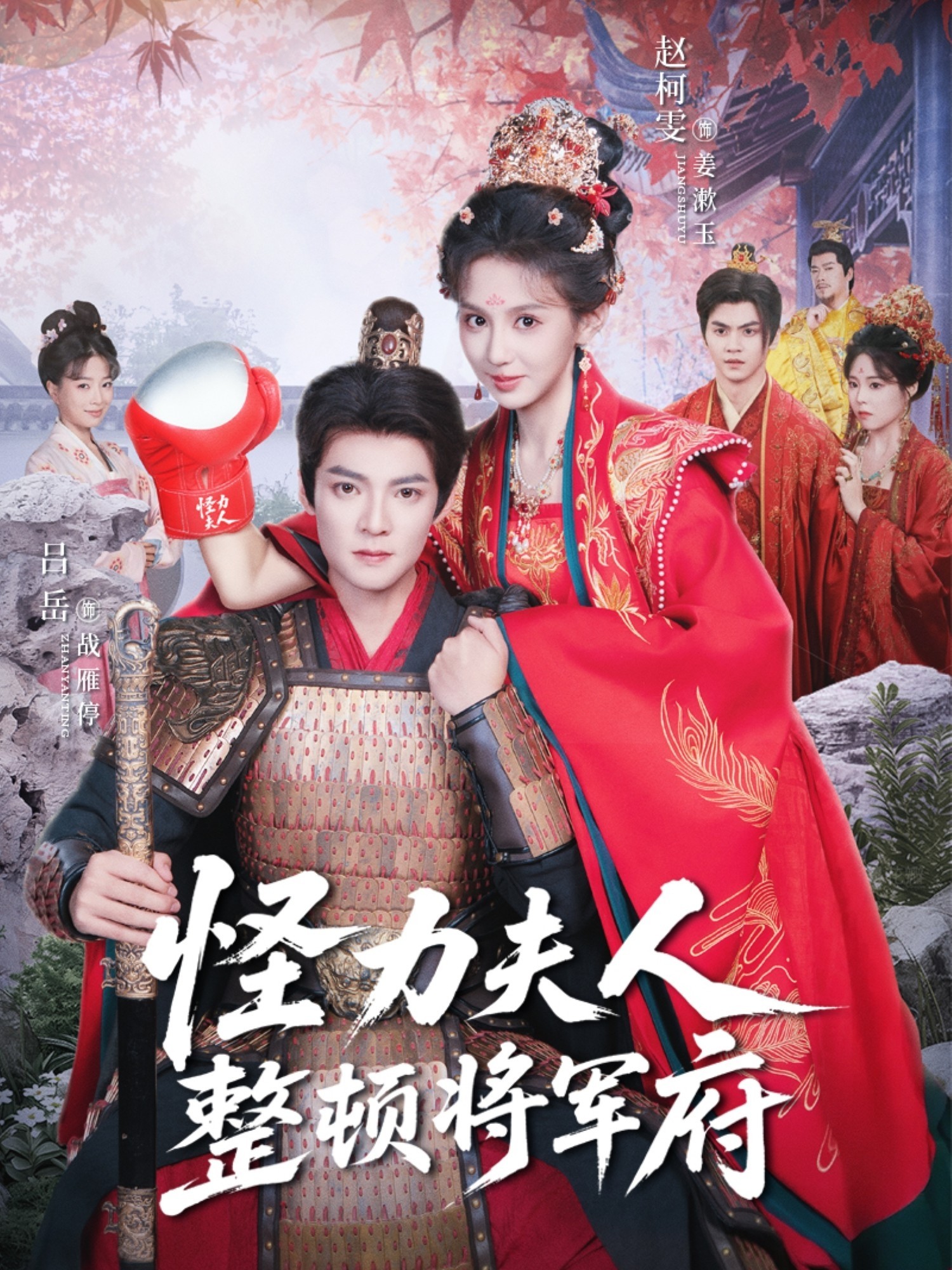 重拾人生短剧版