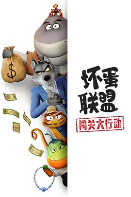 绝地逃亡2024