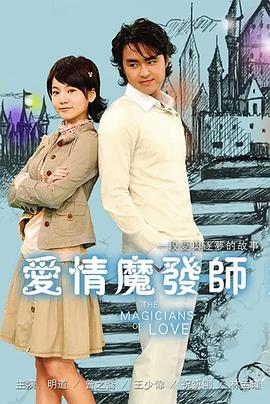 红颜祸家，女帝杀疯了