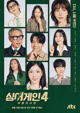 人间至味是清欢短剧版