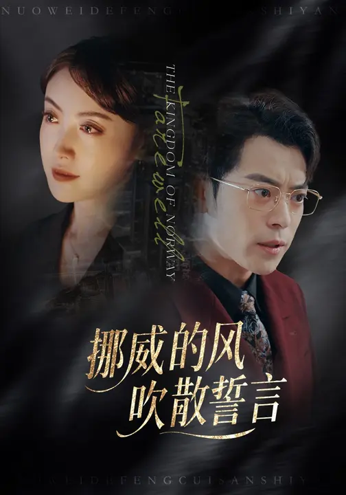 妈妈进城