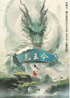 博士毕业我靠养猪上巅峰