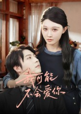 总裁的小萌妻