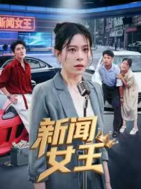 柚木家的四兄弟。2024