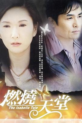 婚礼宣誓老婆表白她的白月光